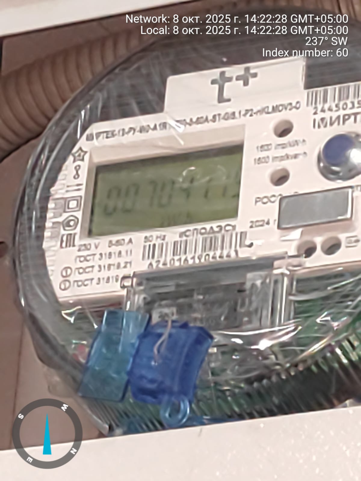 Продам 3х комнатную квартиру