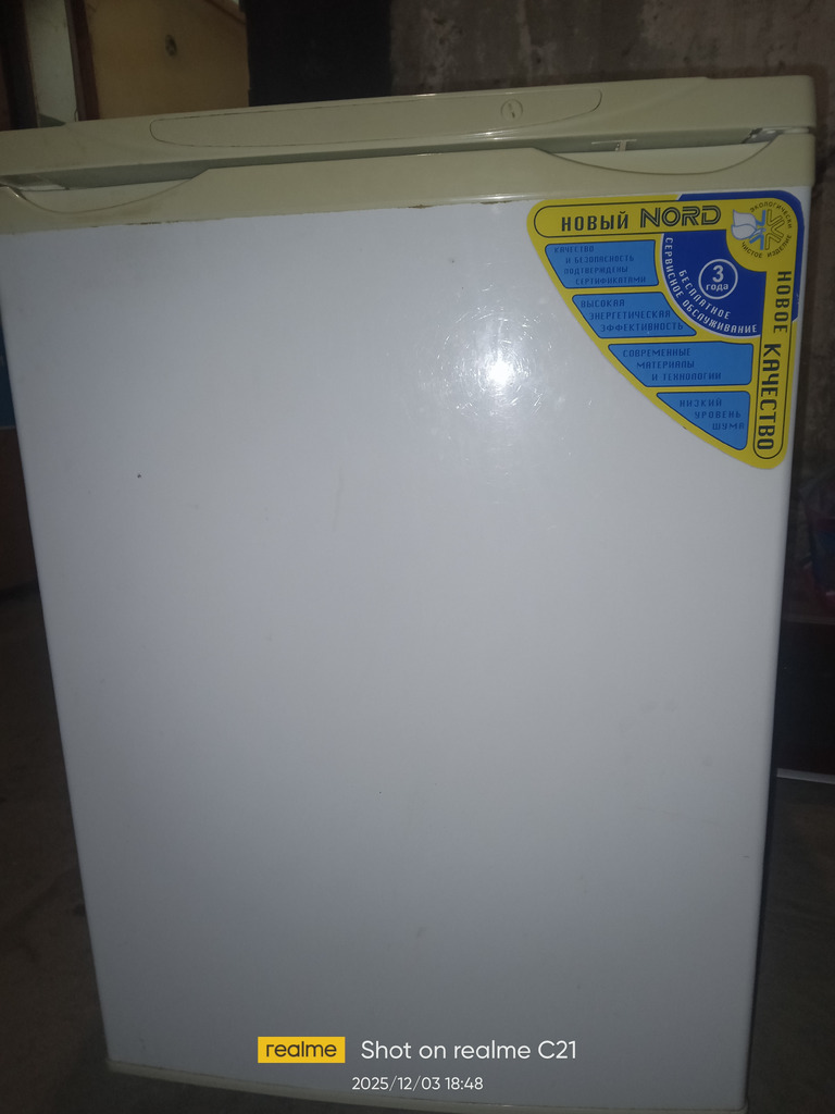 Холодильник малький документы - Фото 1