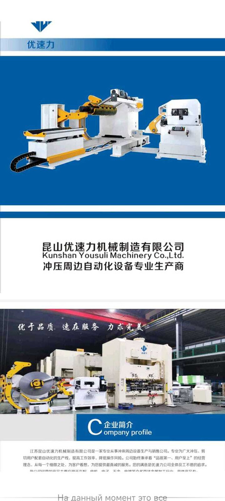 Продажа  - Поставка Промышленного оборудования - Фото 1