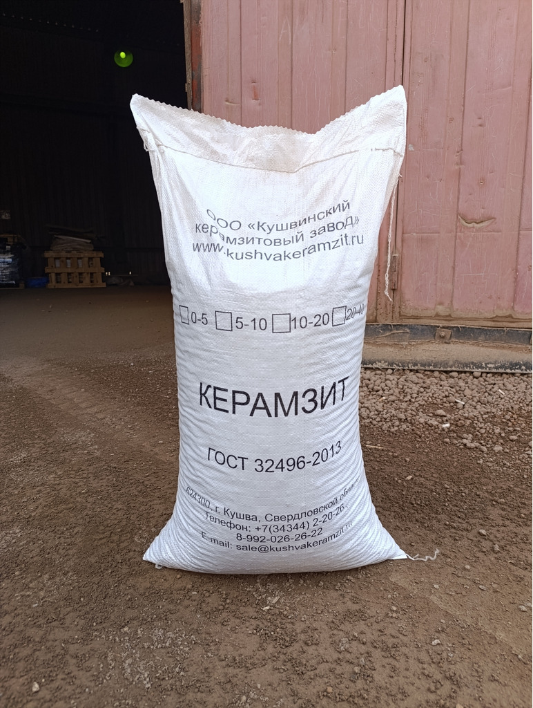 Керамзит различной фракции - Фото 1