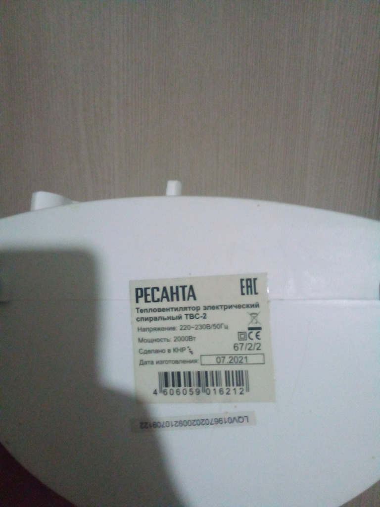 Тепловентилятор - Фото 3