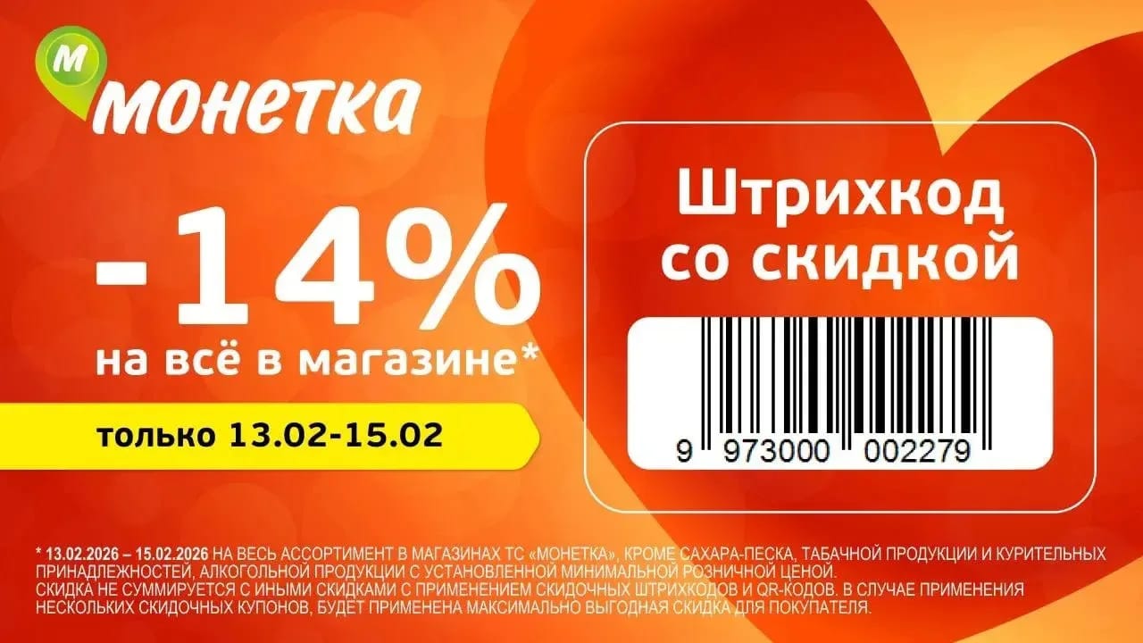 Продам умывальник "Тюльпан" - Фото 5