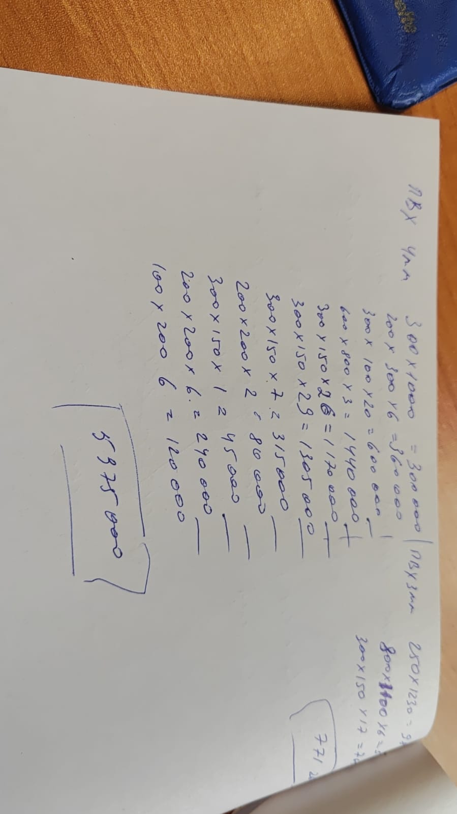 Продам умывальник "Тюльпан" - Фото 4