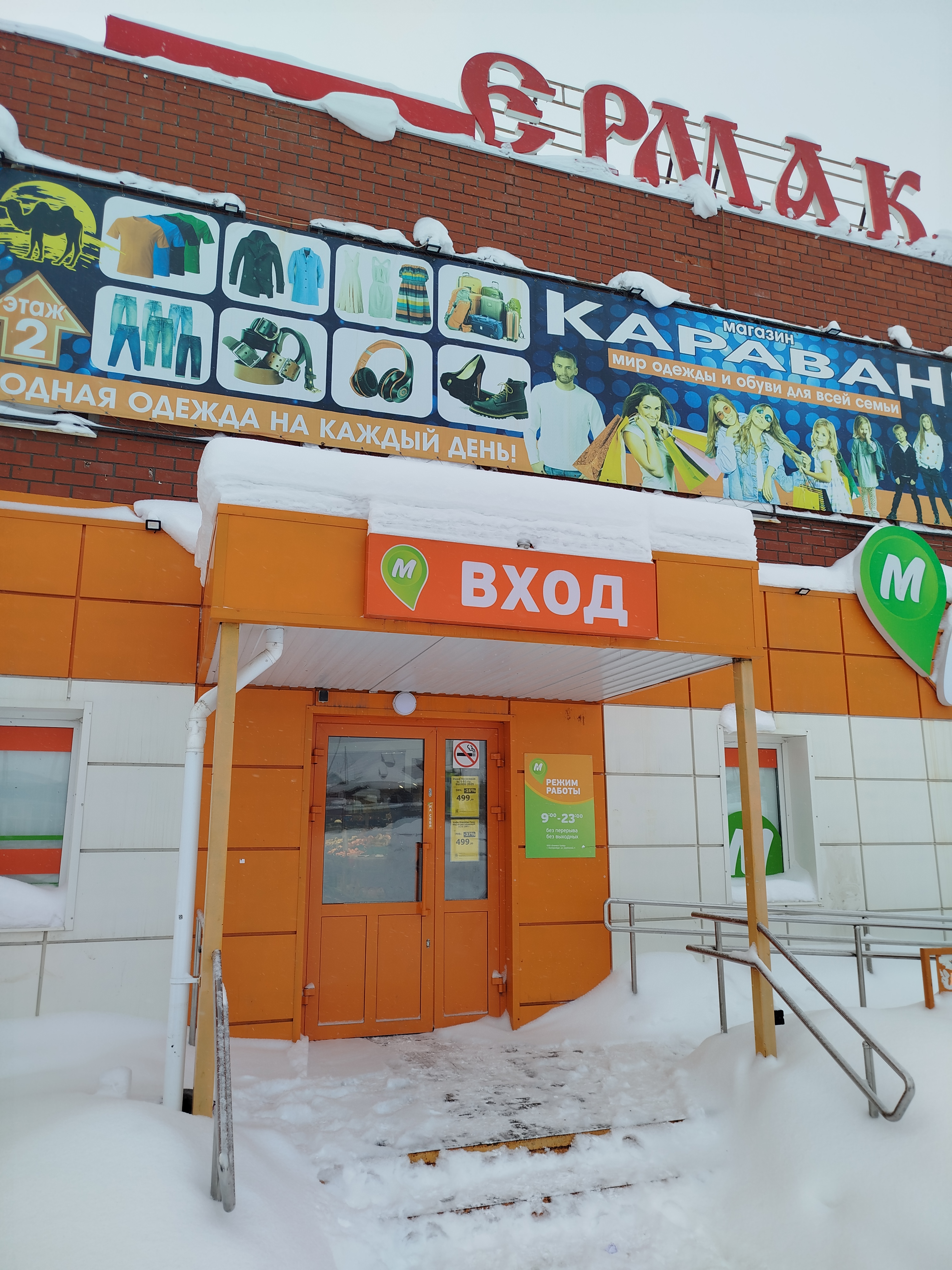 Продам кроссовки почти новые - Фото 1