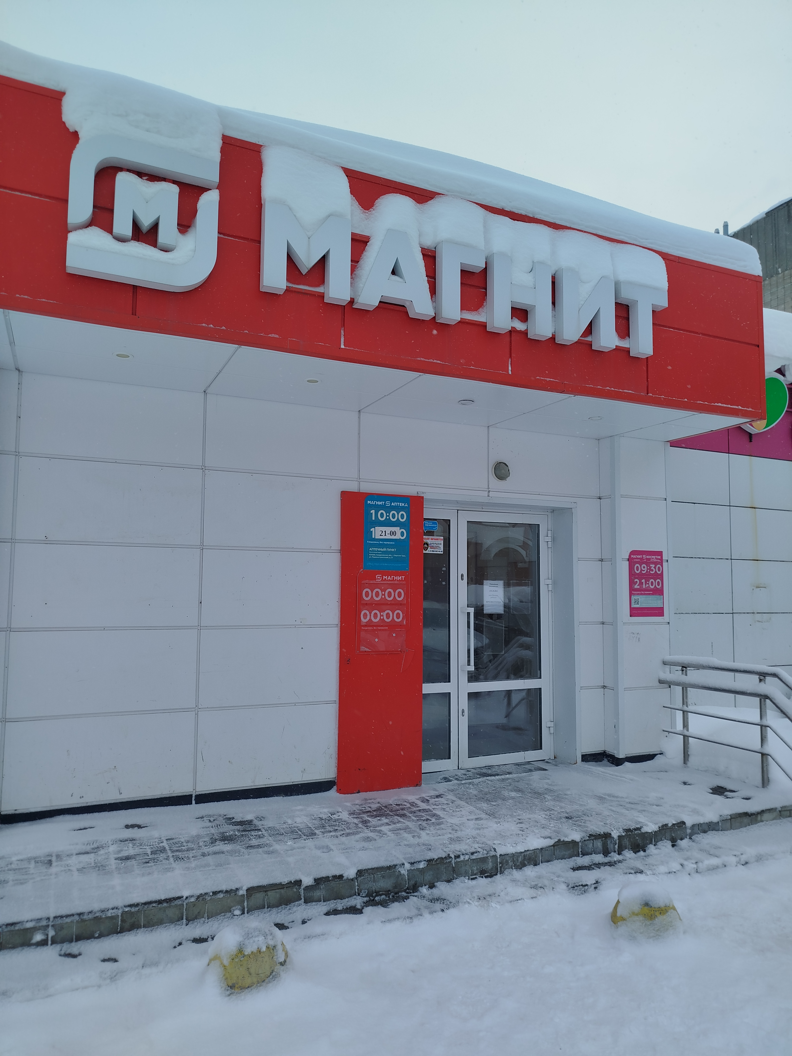 Продам кроссовки почти новые - Фото 2