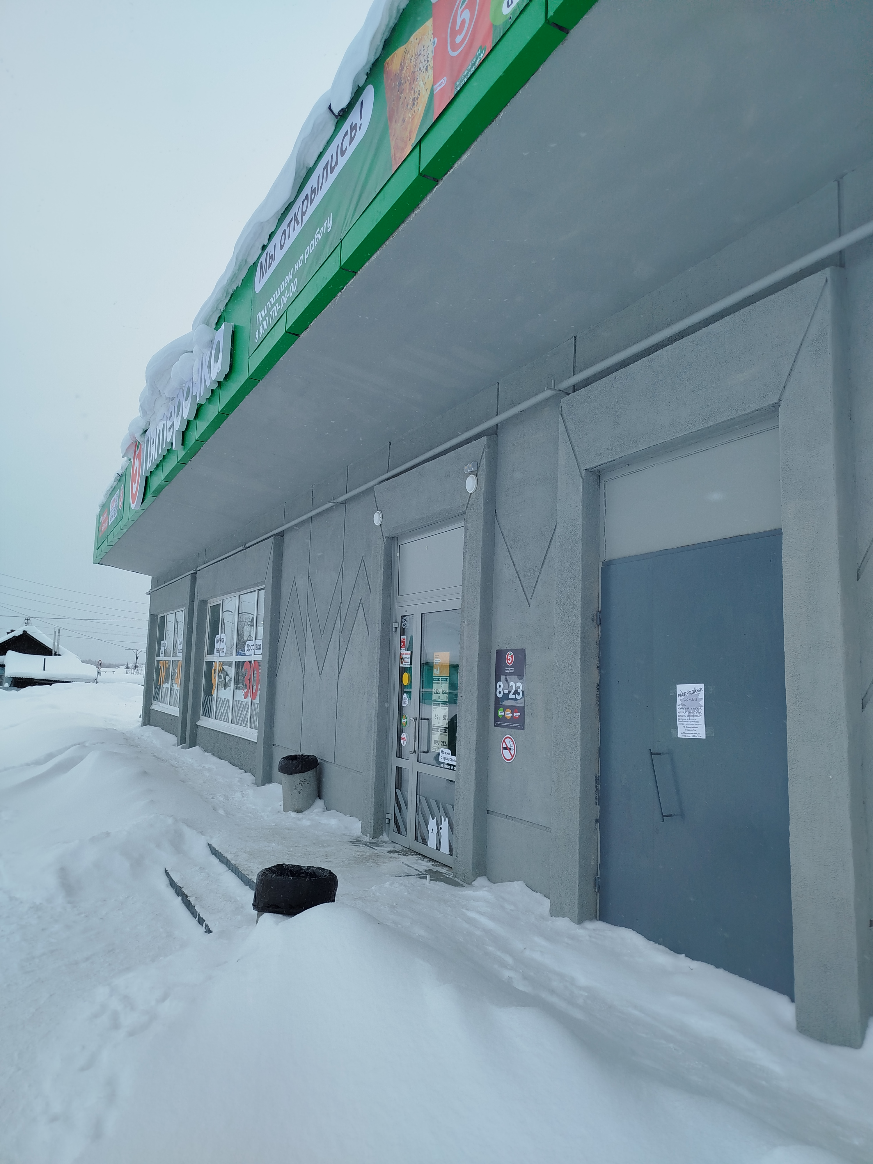 Продам кроссовки почти новые - Фото 4