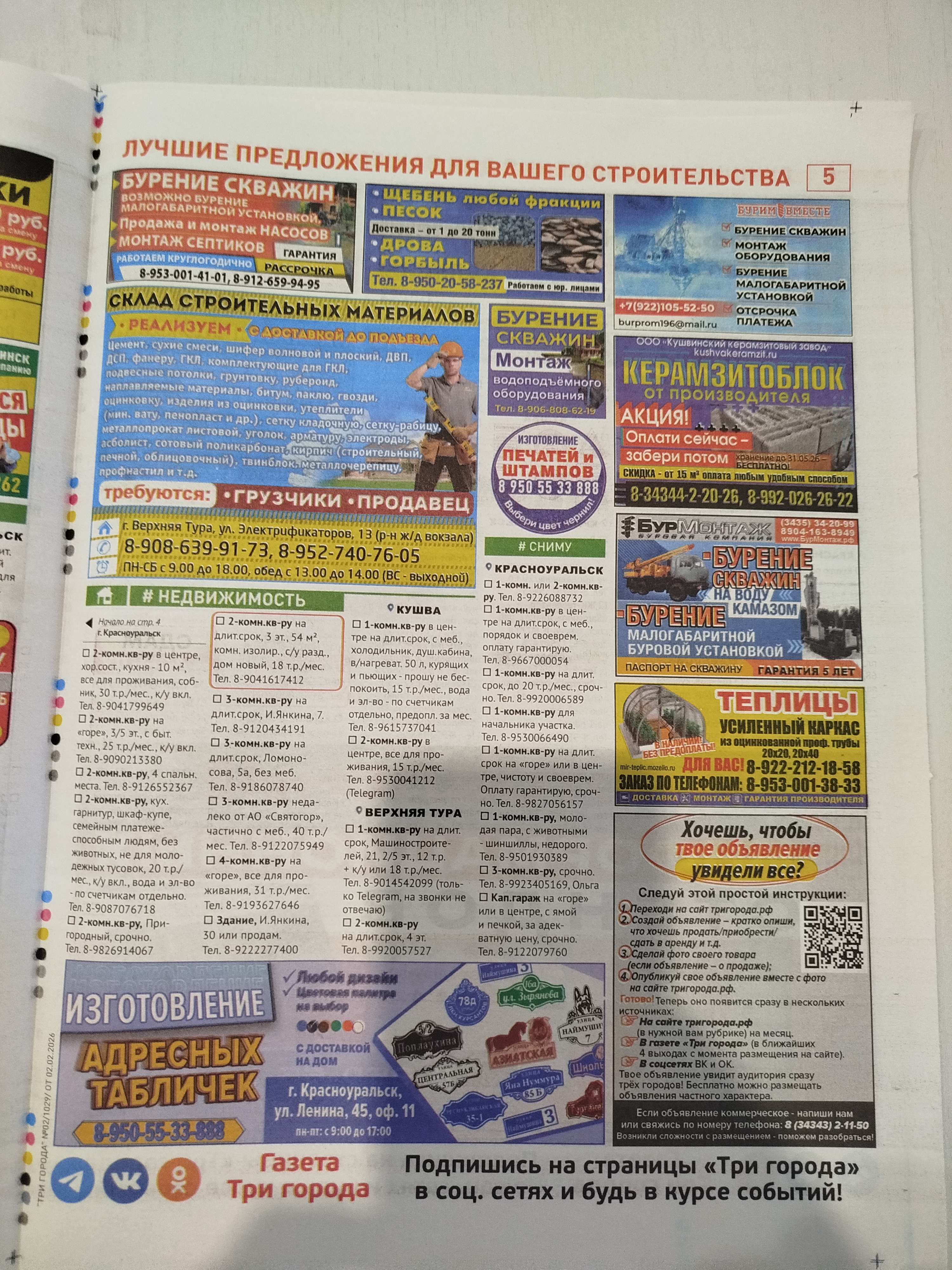 Продам кроссовки почти новые - Фото 6