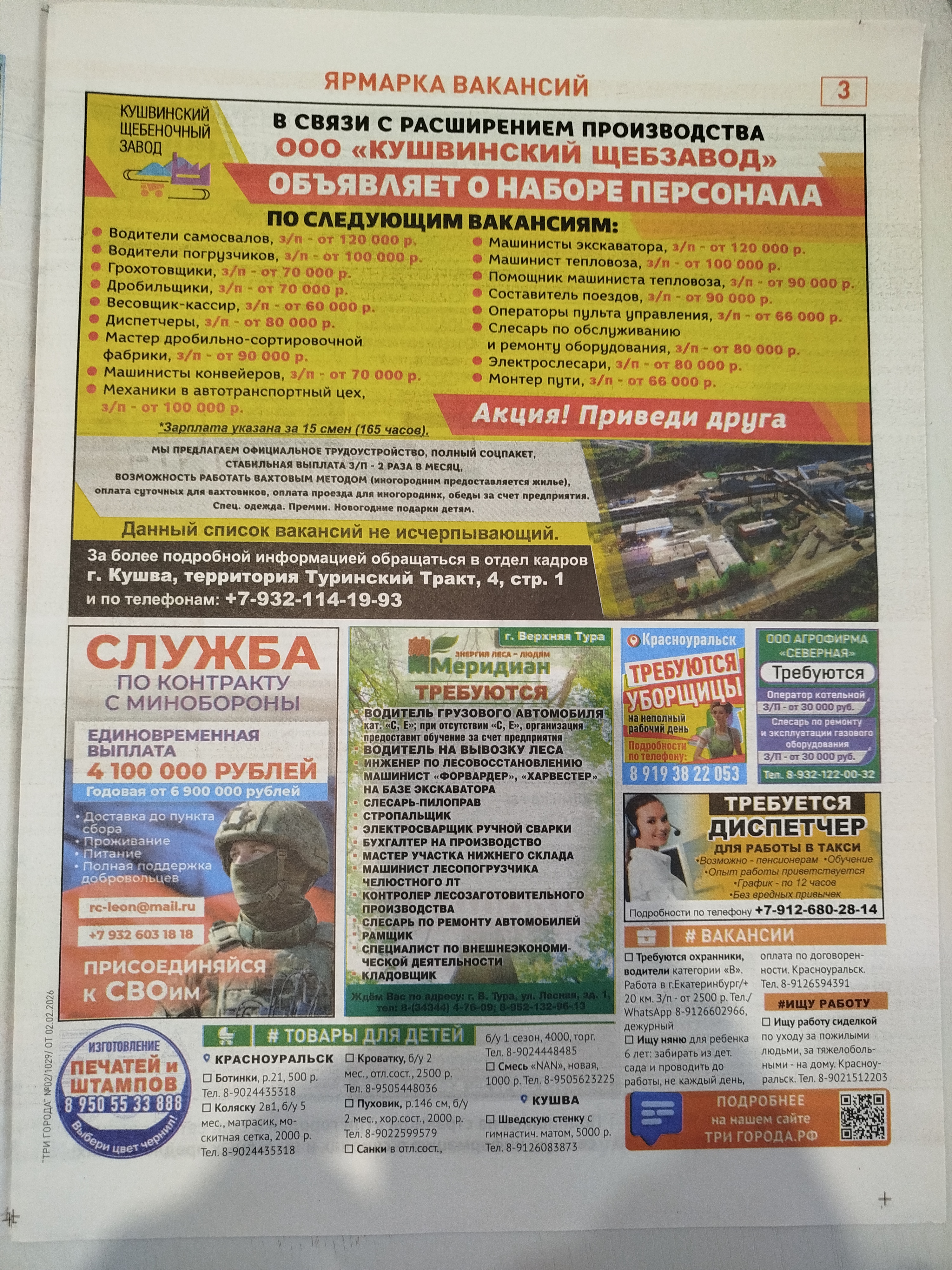 Продам кроссовки почти новые - Фото 7