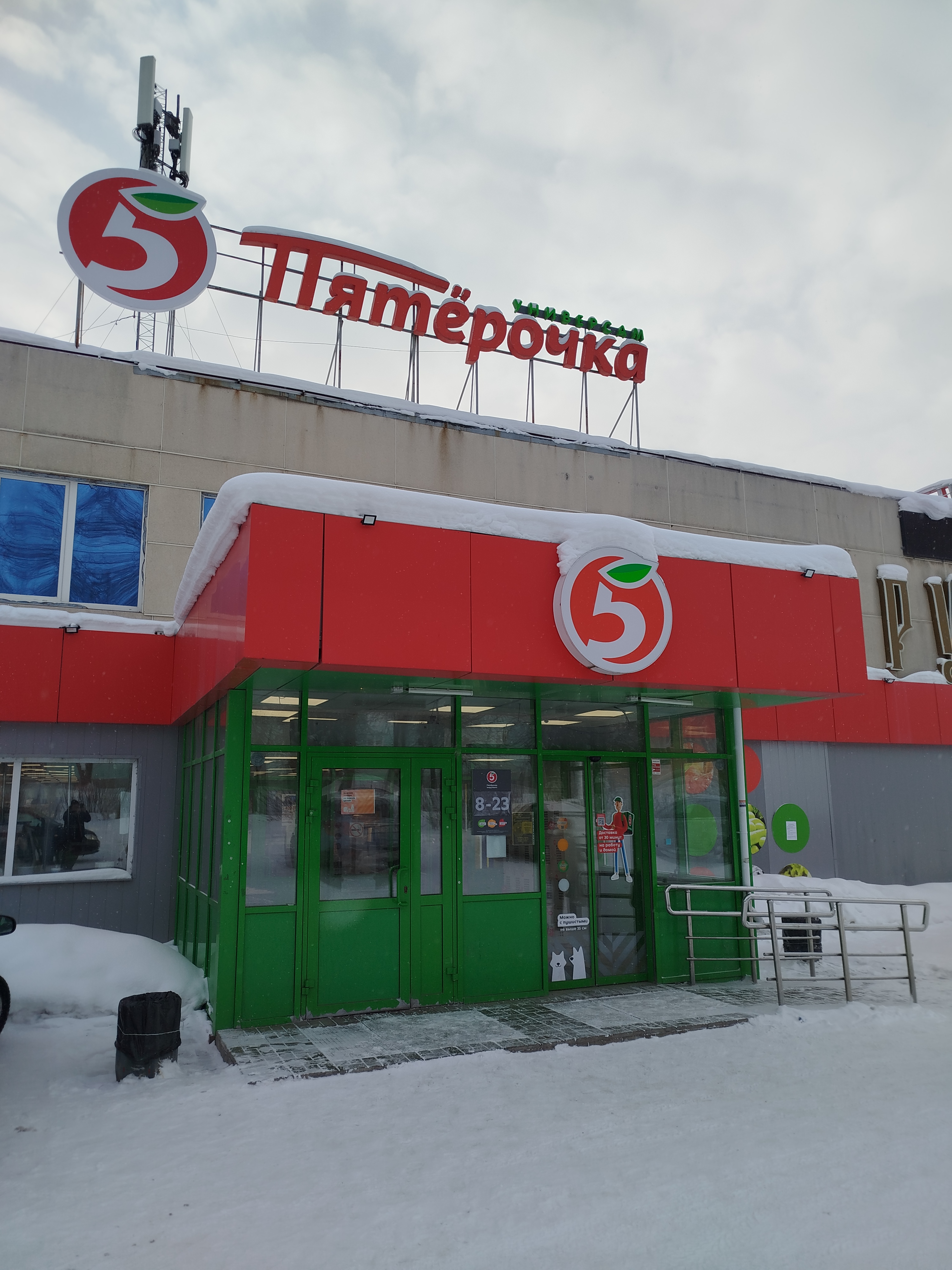 Продам кроссовки почти новые - Фото 10