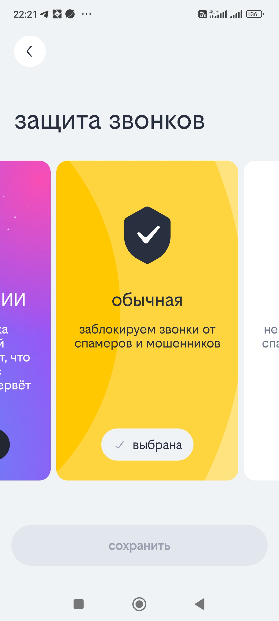 Продам теплицу 3*6м - Фото 1