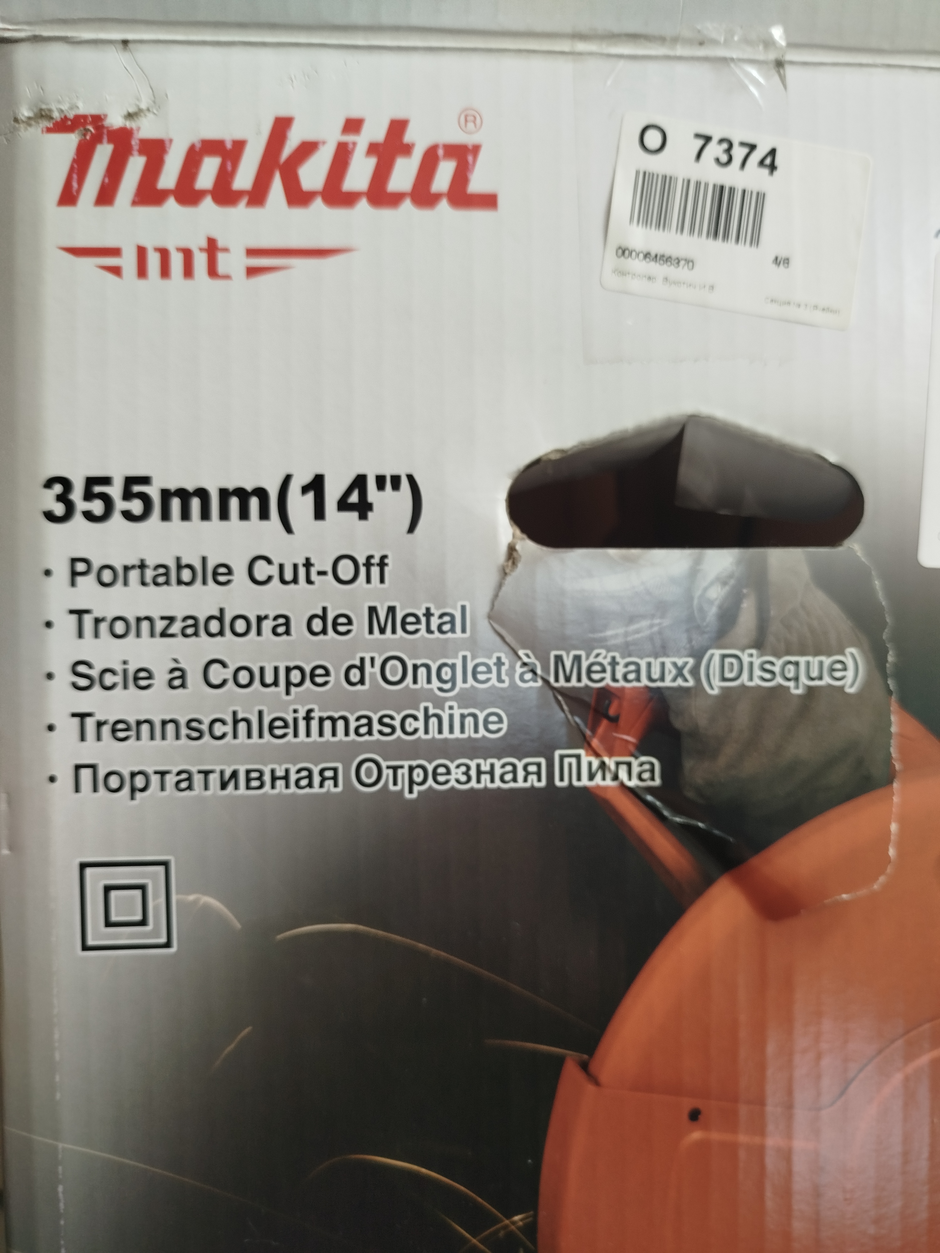 Продам 2х комнатную квартиру в центре - Фото 1