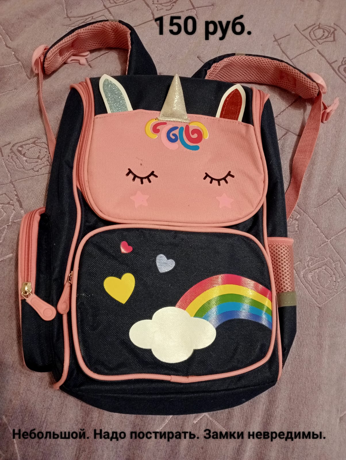 Рюкзак туристический