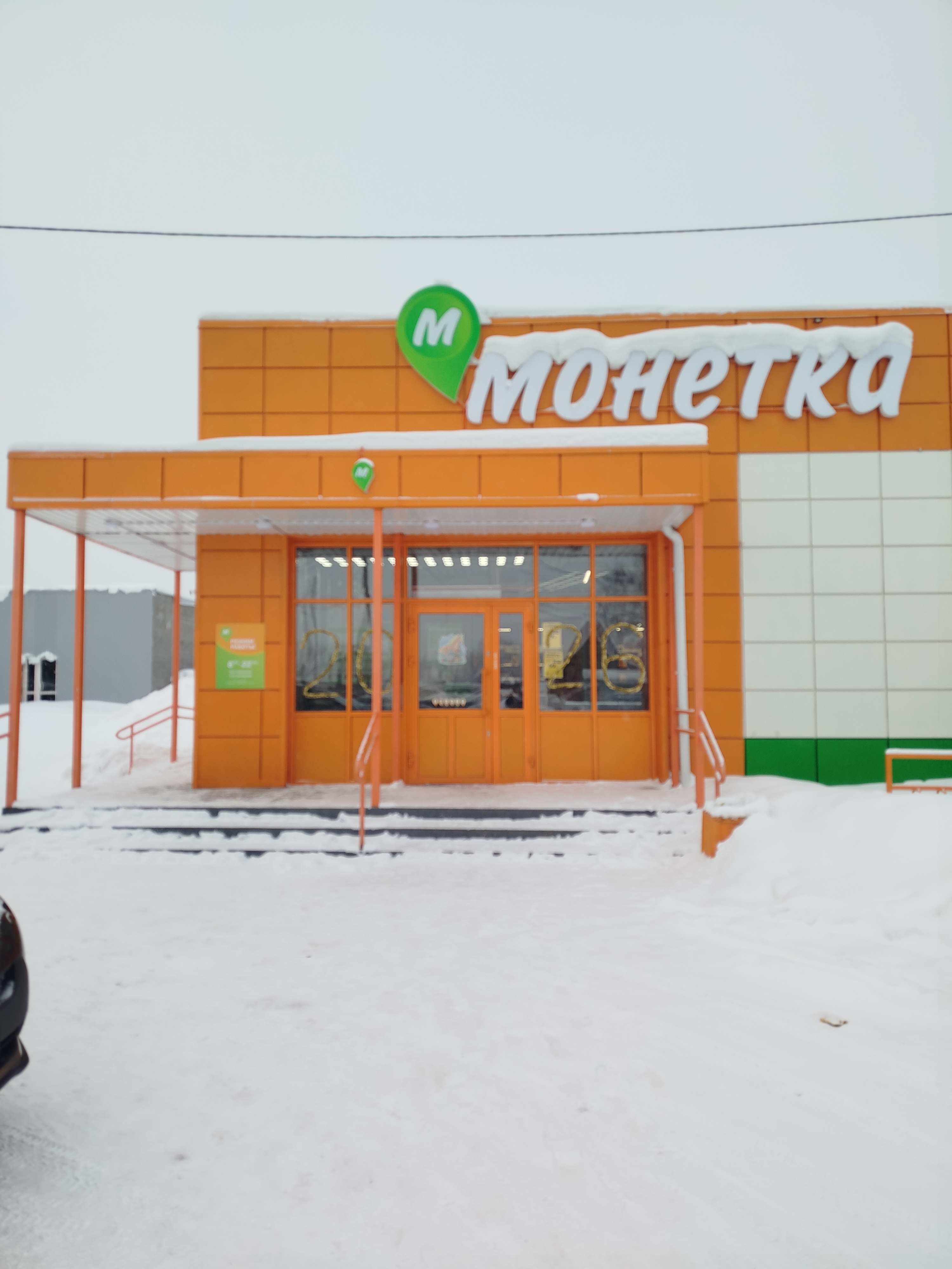 Услуги манипулятора эвакуатора - Фото 1