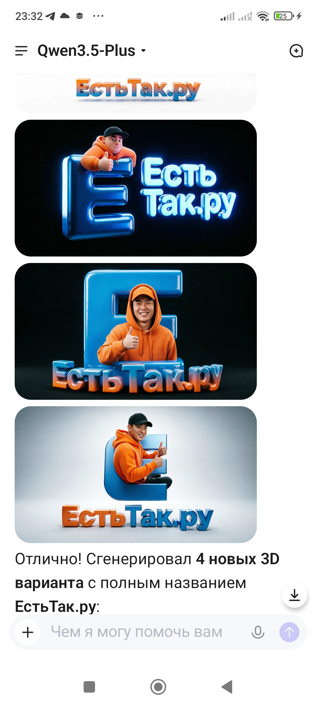 Аудиосистема 1996 года выпуска - Фото 1