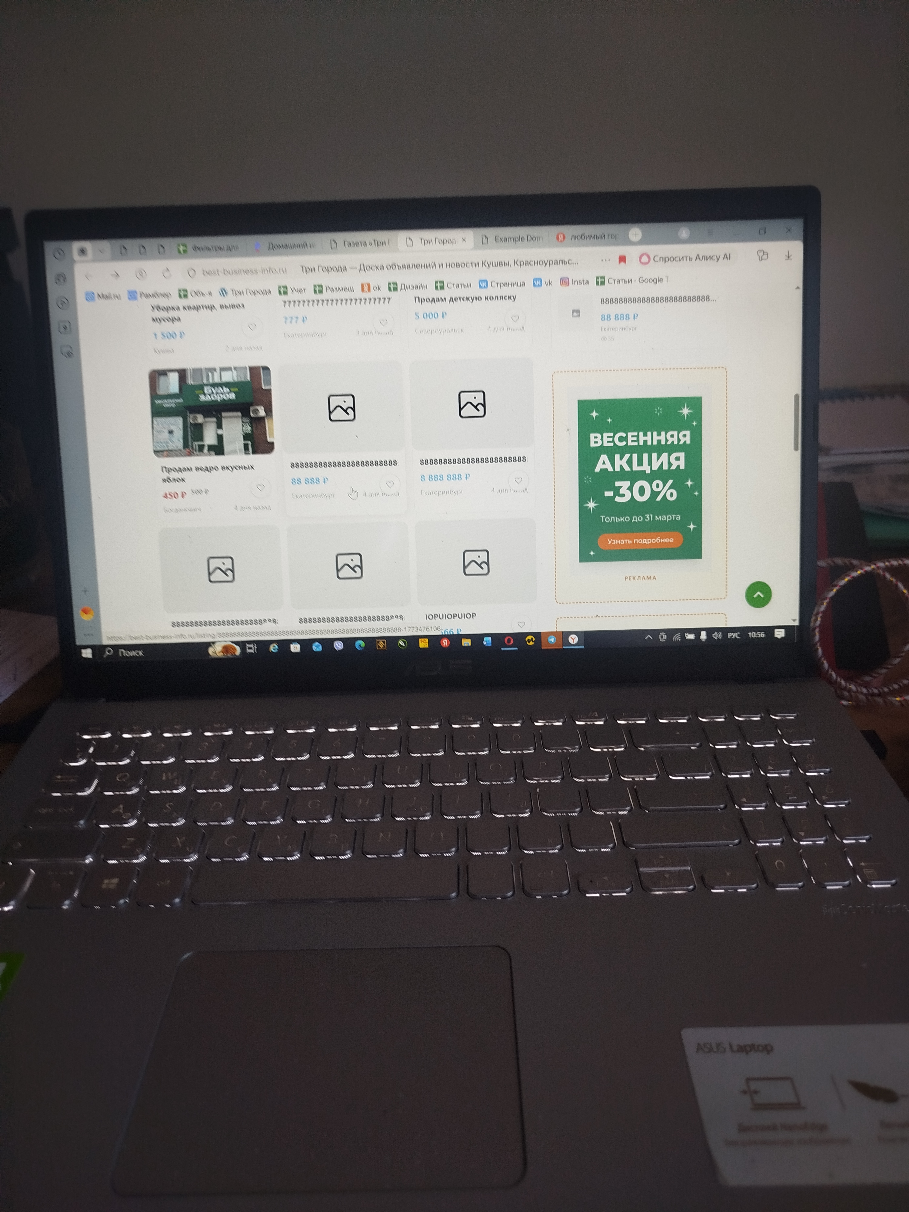 ВАЗ 2101 - Фото 1