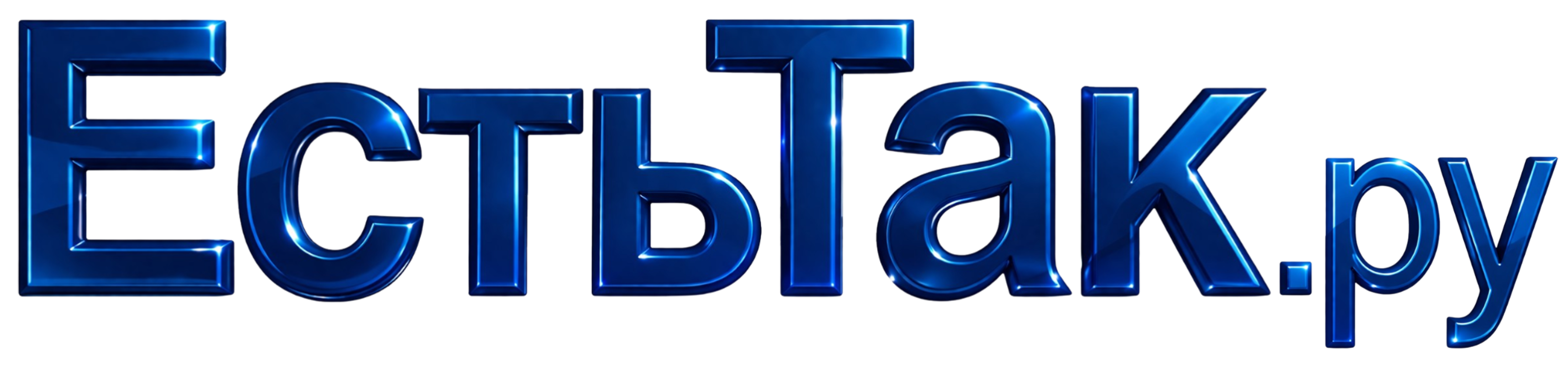 Диски тормозные передние - Фото 1