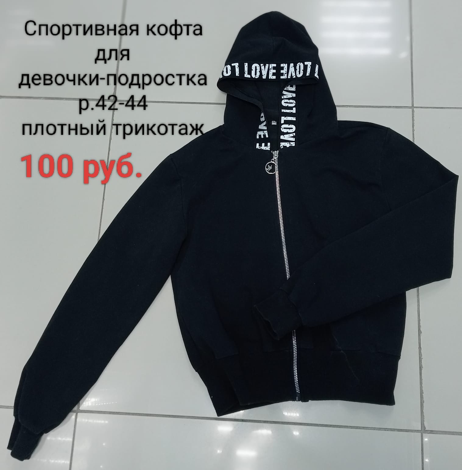 Стропальщики 10 разряда