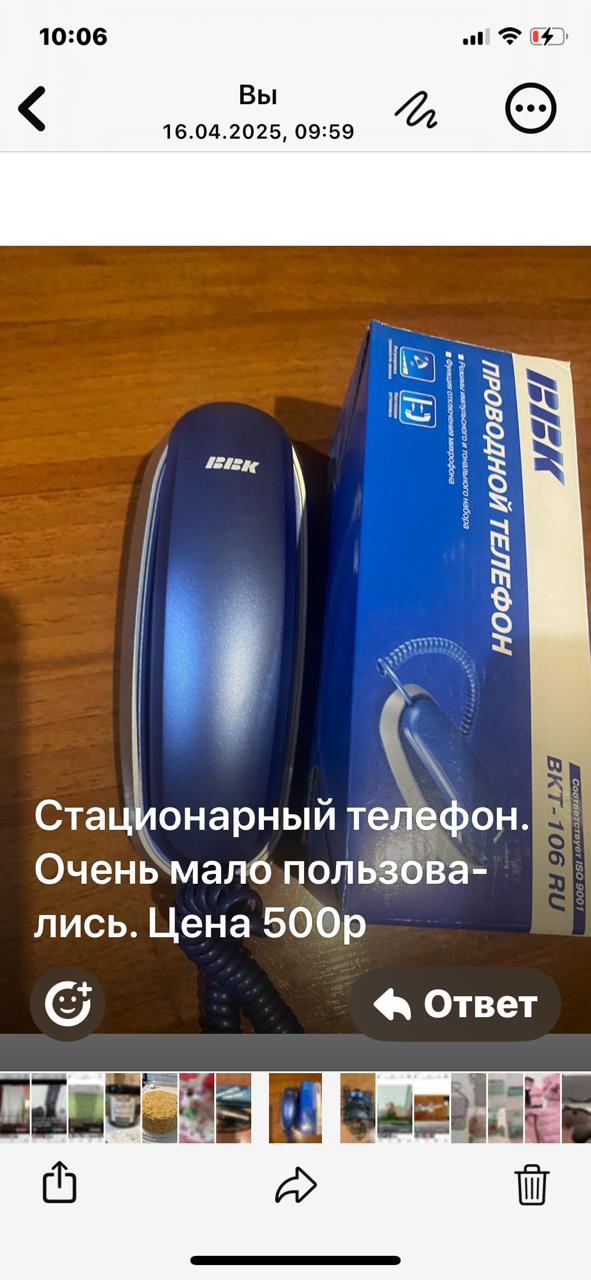 Нивелир электронный - Фото 1