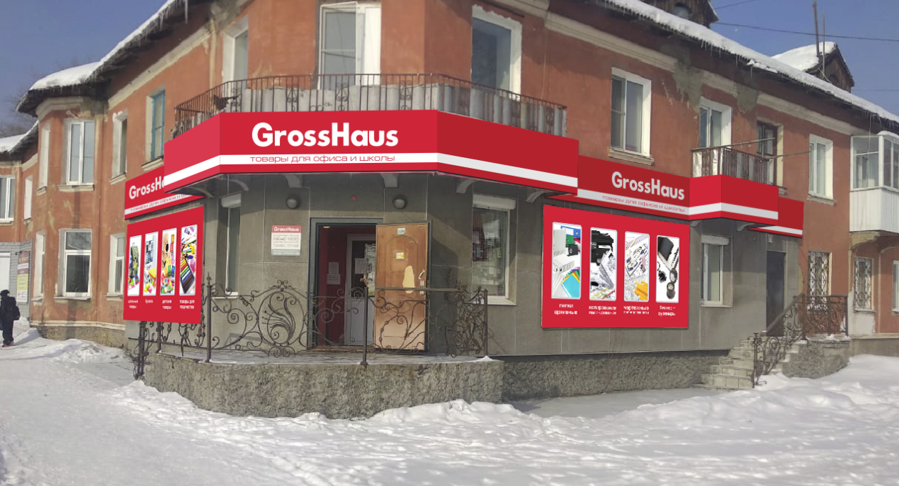 Кресло в стиле Рококо - Фото 1