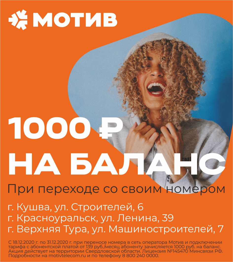 Ваза хрустальная диаметр 50 см - Фото 1