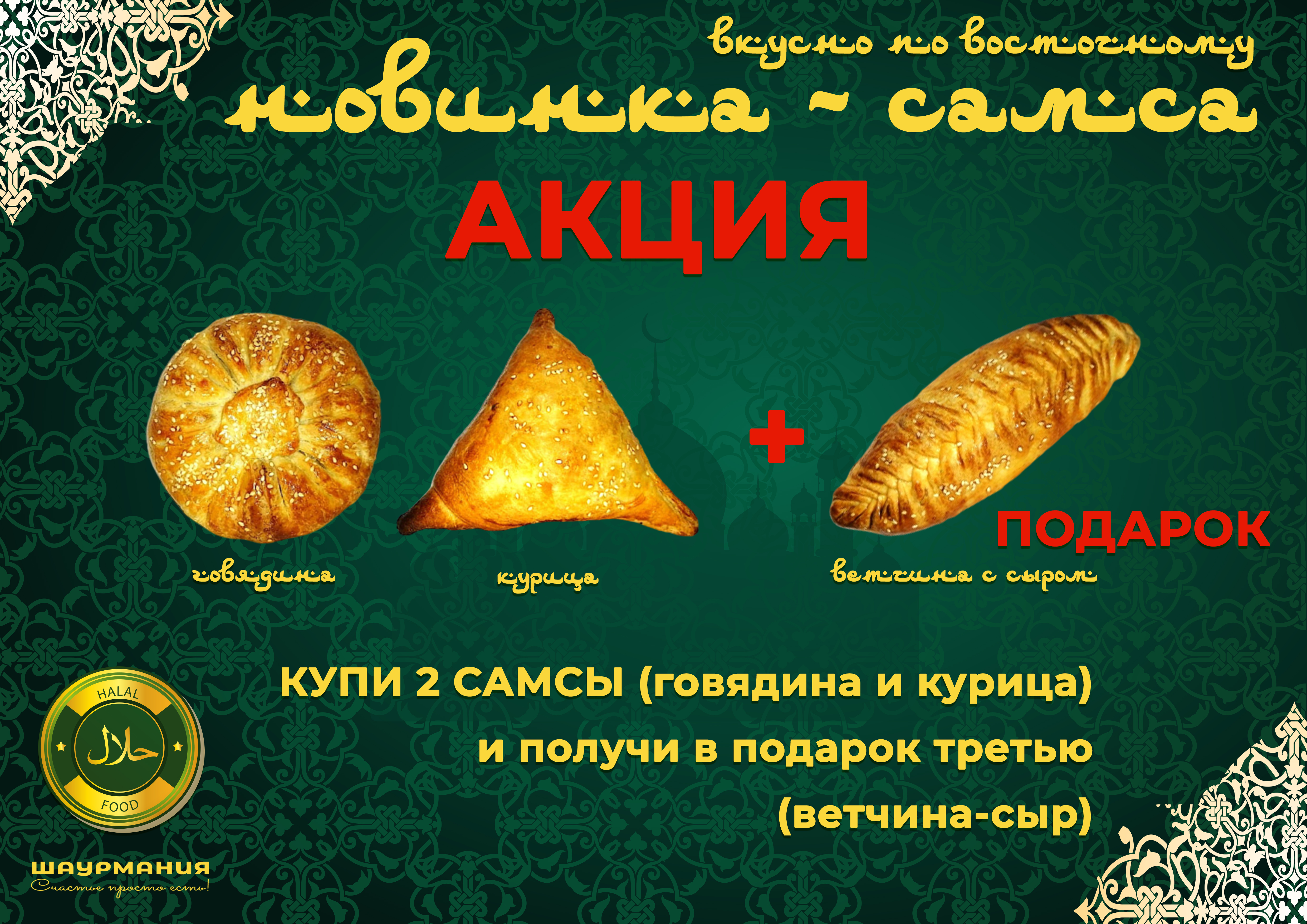 Ящик пластиковый с замочком - Фото 1