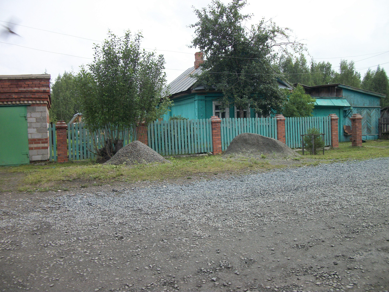 объявление