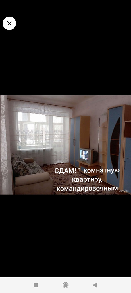 Сдам 1 ком, квартиру
