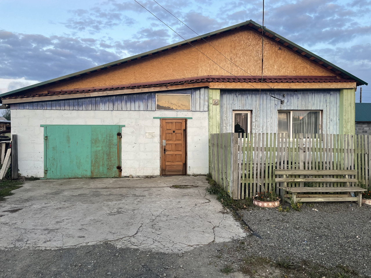 Продаётся благоустроенный дом