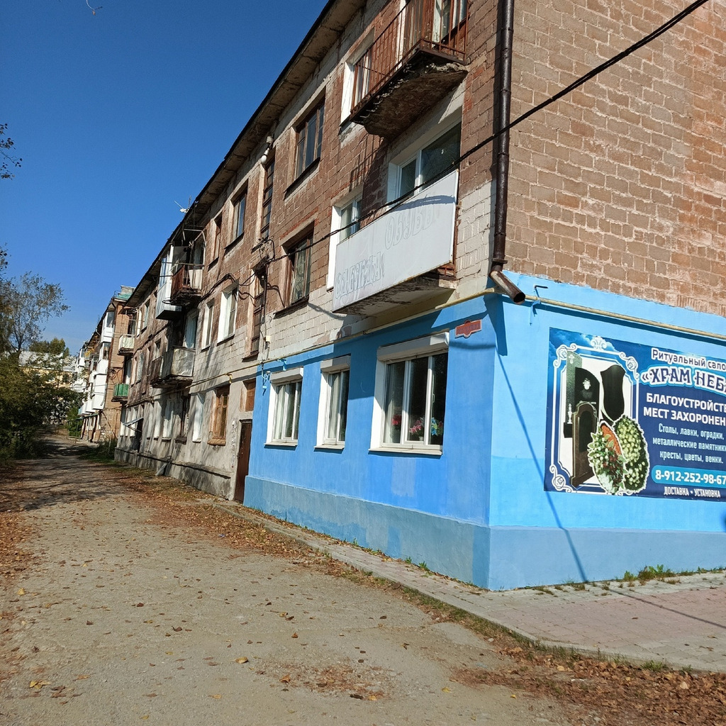 Кушва, центр. Продам 4-ю квартиру.