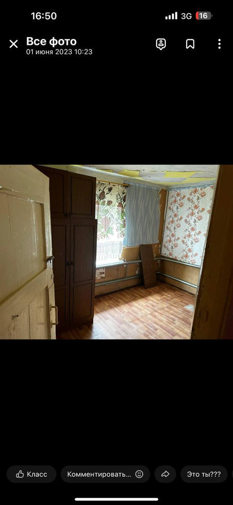 Сдам вахтовикам жилой большой дом . 72 кв.