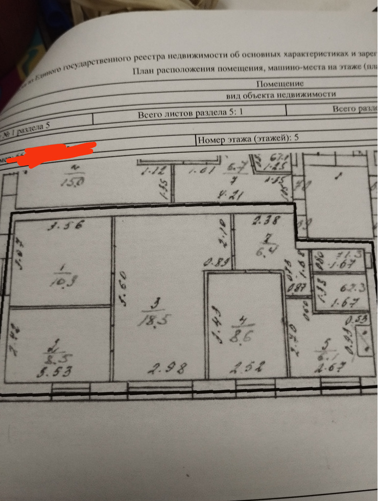 Продам 4-х комн.квартиру, автономное отопление, с МЕБЕЛЬЮ центр Кушвы