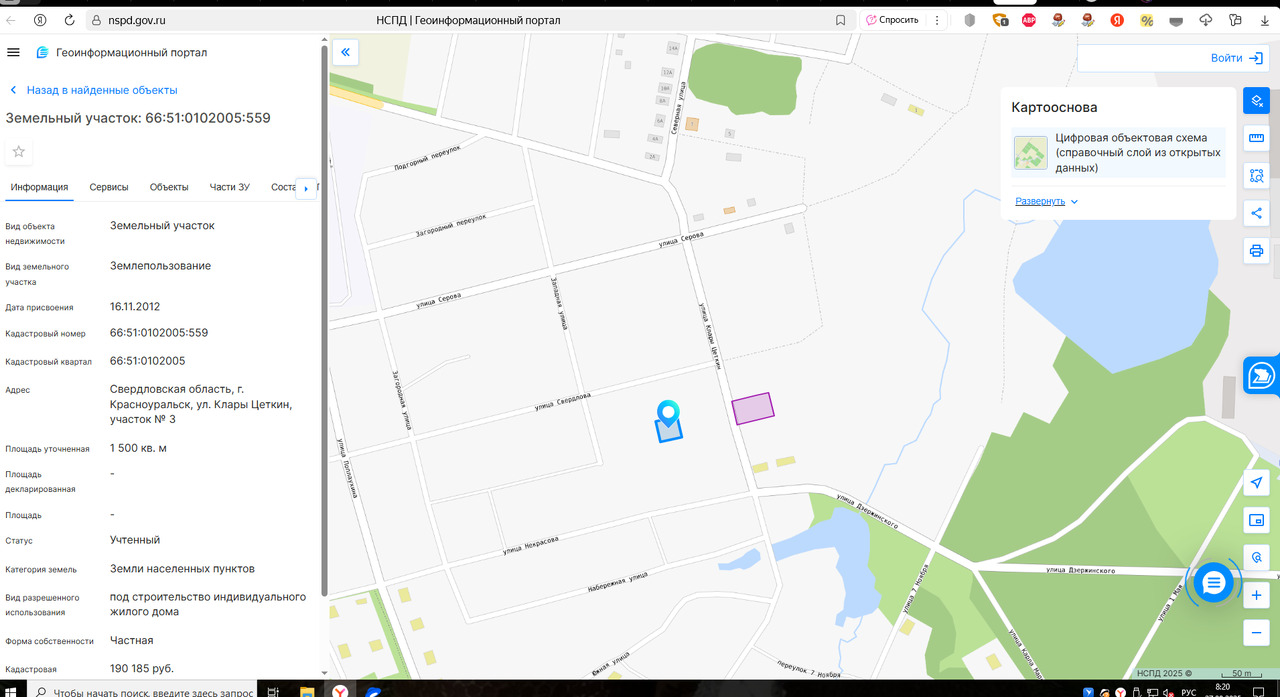 Участок 30 соток ИЖС