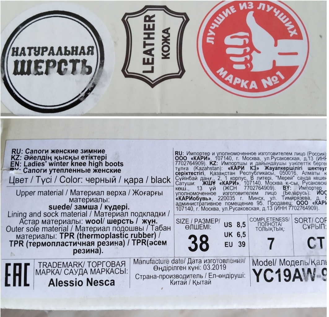Сапоги зимние ALESSIO NESKA, р.37,5 - Фото 3