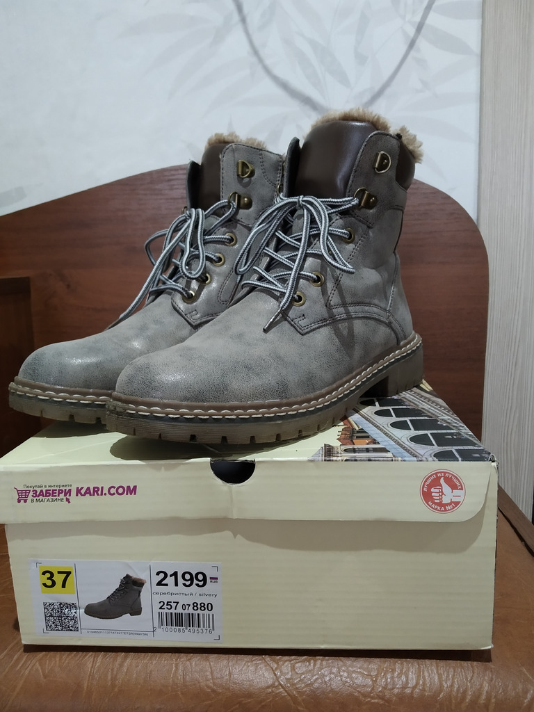 Ботинки р. 36,5