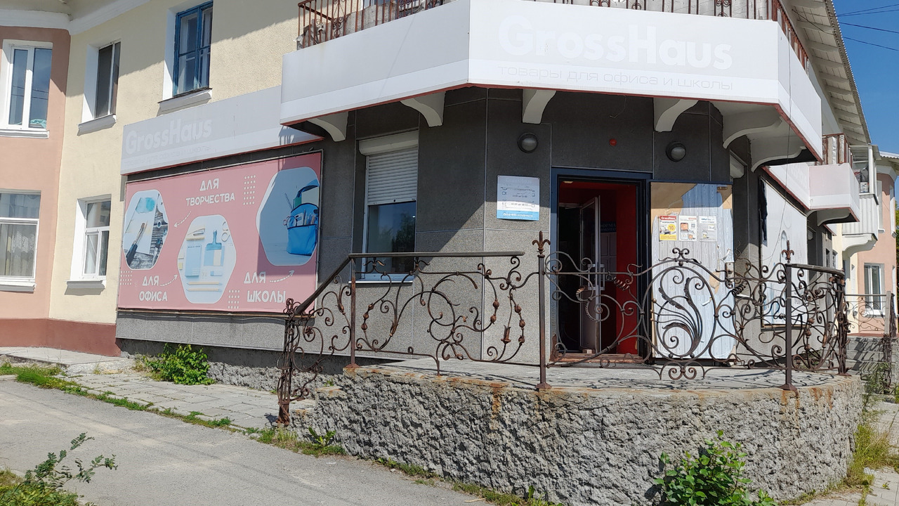 Продам нежилое помещение