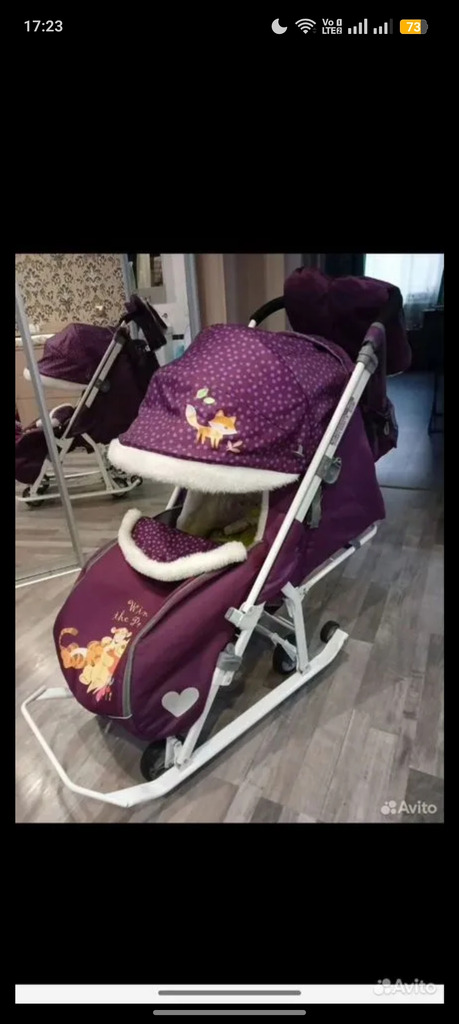 Санки-коляска - Фото 1